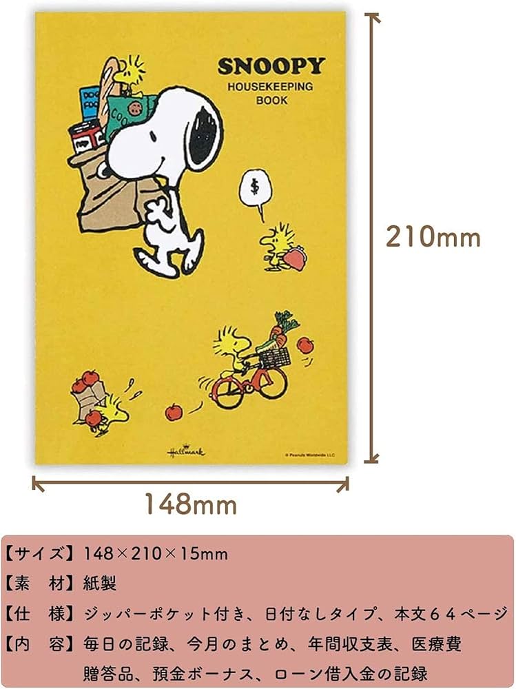 Amazon.co.jp: Hallmark(ホールマーク) 日本ホールマーク